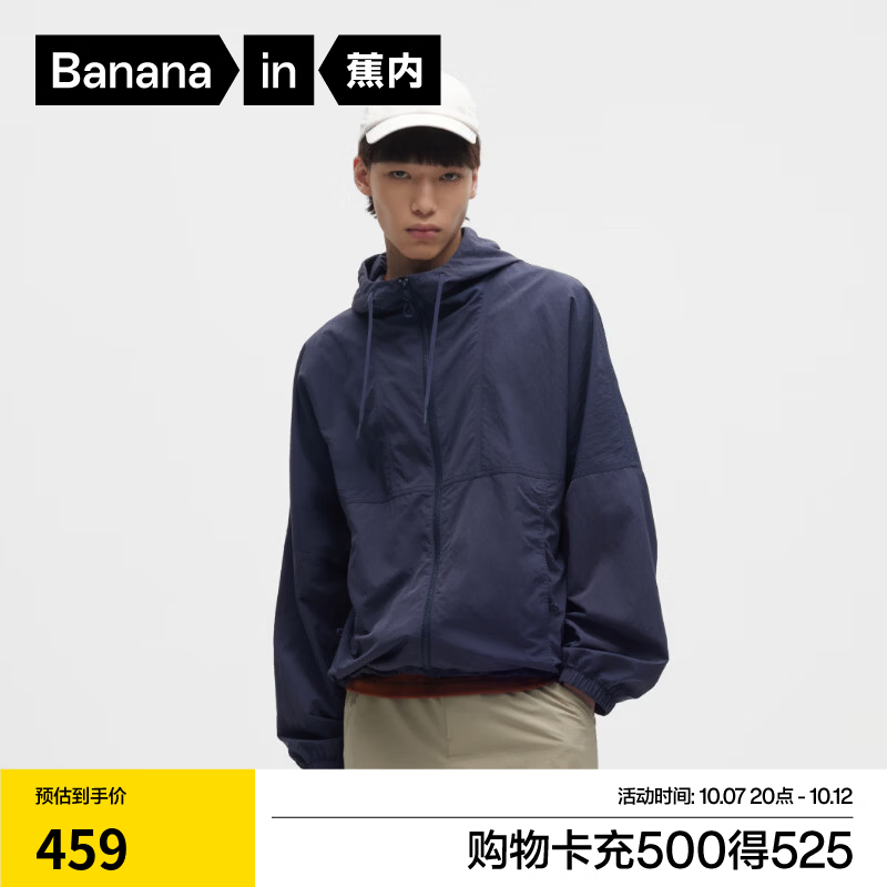 蕉内【王一博同款】氮气503Proof外套秋季男夹克冲锋衣服2026新款秋装 黎夜蓝 L