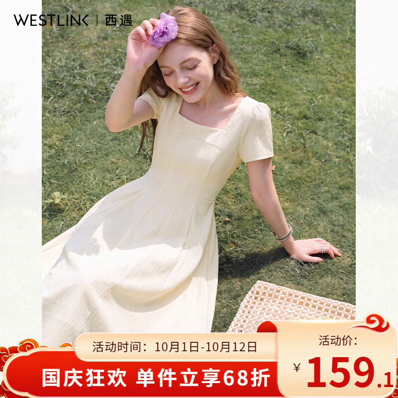 西遇（Westlink）法式方领短袖连衣裙女2026夏季新款黄色肌理感小飞袖收腰长裙 黄色 M (160)