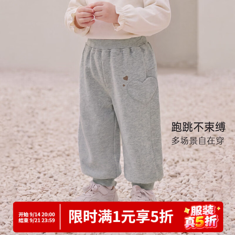 巴厘小猪女童裤子秋季新款卫裤儿童长裤婴幼儿休闲裤秋装束脚裤宝宝运动裤 浅花灰 100