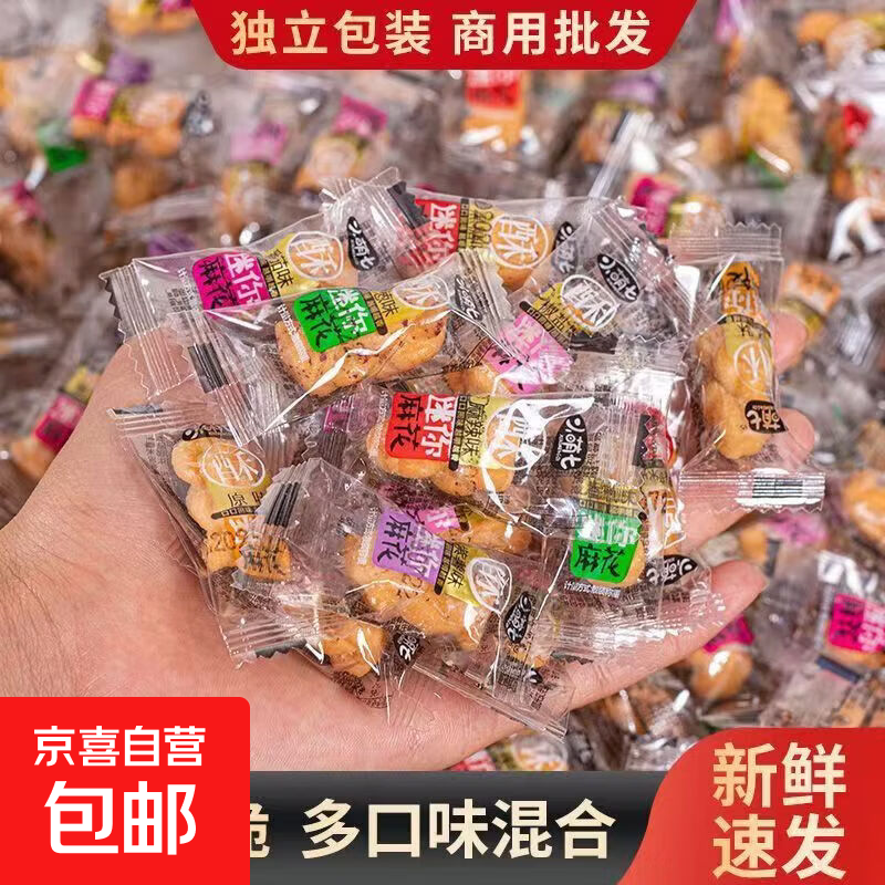 小麻花混合20包 1.1元，香芋威化饼干10包 1.1元，马卡龙夹心饼干5包 1.1元，小奥巧饼干混合10包 1.5元 - 86线报