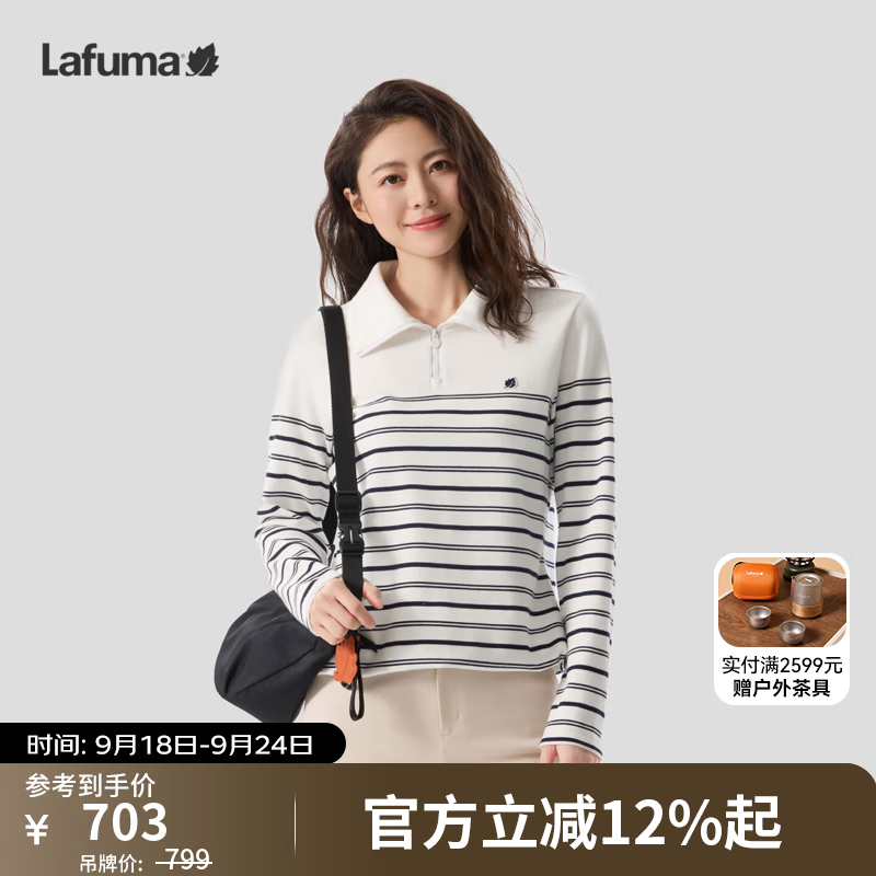 LAFUMA乐飞叶户外条纹半高领拉链速干长袖T恤女休闲百搭上衣LFTS6CL87 藏青色NV M (38)165/84A
