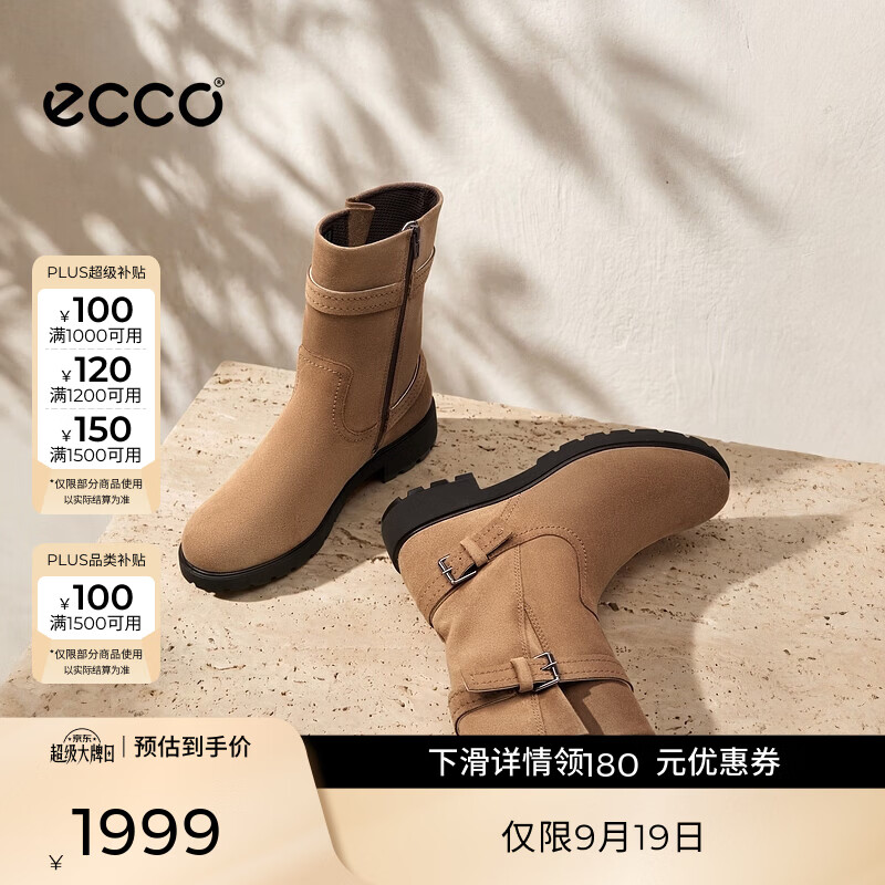 爱步（ECCO） 靴子女 26年新款中跟厚底百搭复古气质中筒靴 都市维也纳231383 驼色23138305034 36