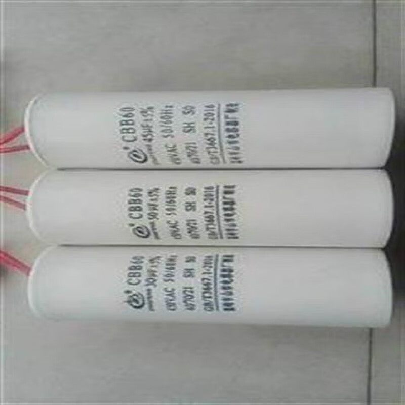 云启格老式配件机械白金机升压器电容器白金机头电容器线圈 450v30uf