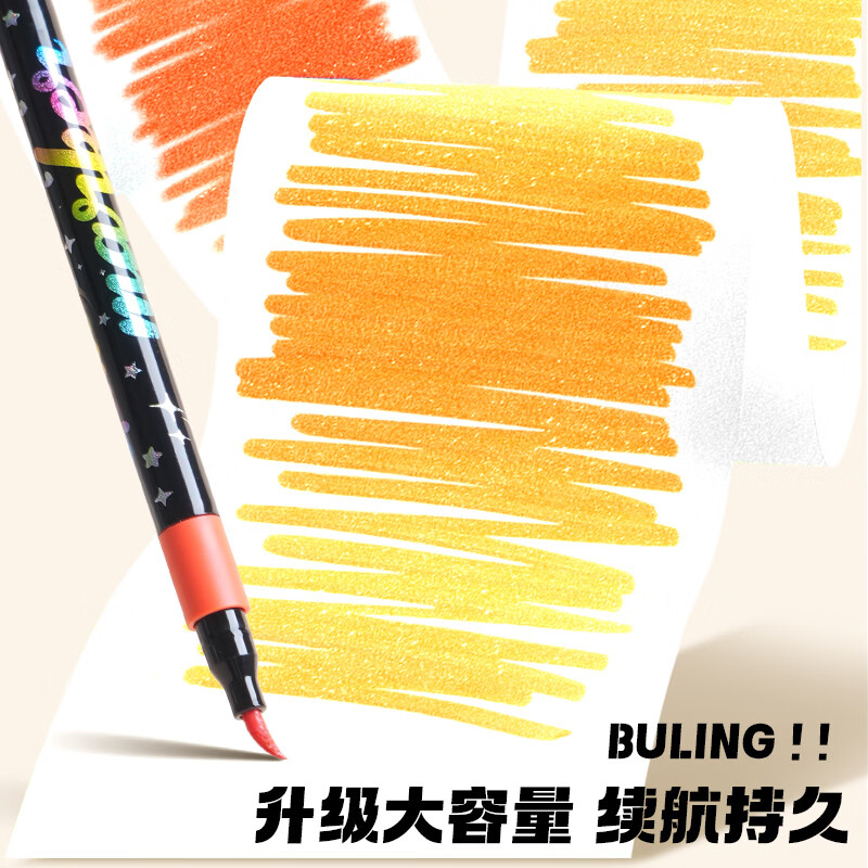 真彩(TRUECOLOR)荧光笔彩色闪光马克笔儿童炫彩啫喱笔小学生用软头画画划重点记号笔手账标记闪粉笔水彩涂鸦流沙笔 60色【爆闪马克笔】绘画/手帐/重点标记