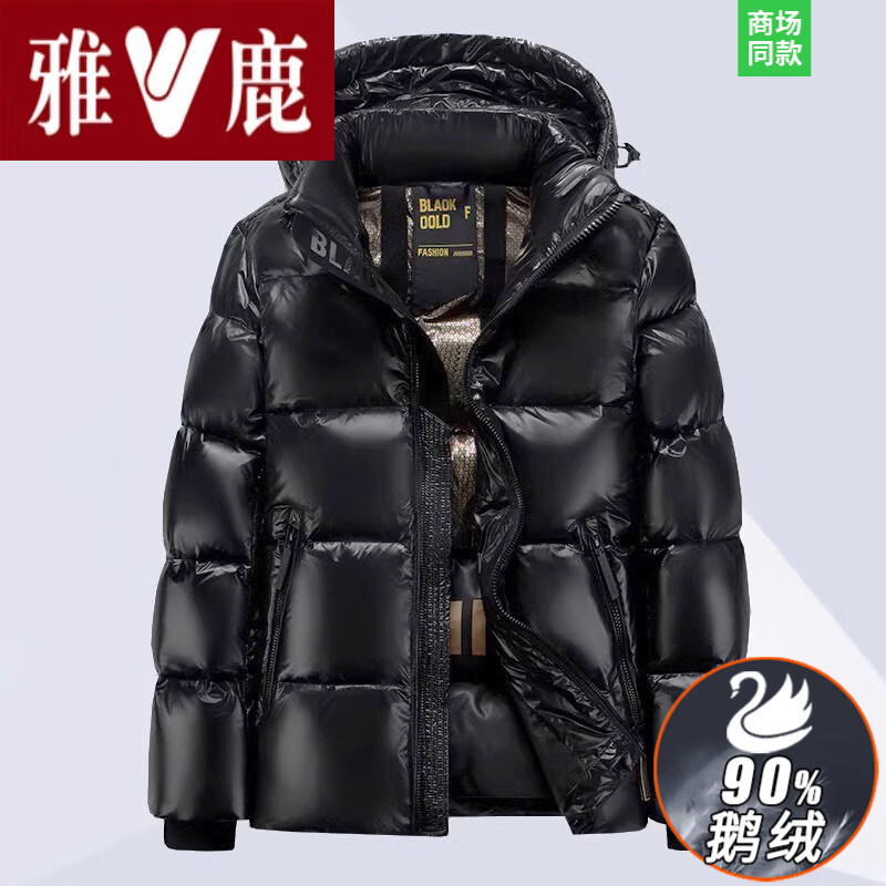 雅鹿高档加厚黑金羽绒服短款冬季新款白鹅绒男士保暖外套女冬装排骨 轻奢黑金新款国际大品牌高端档黑色【短款】 2XL