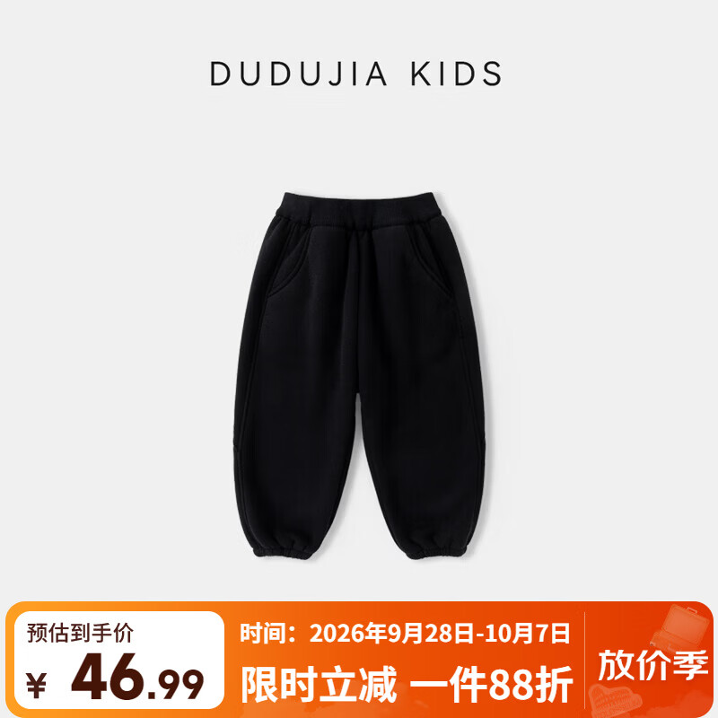 嘟嘟家儿童裤子冬季女童加绒运动裤冬款男童加厚保暖长裤宽松童装休闲裤 黑色 100