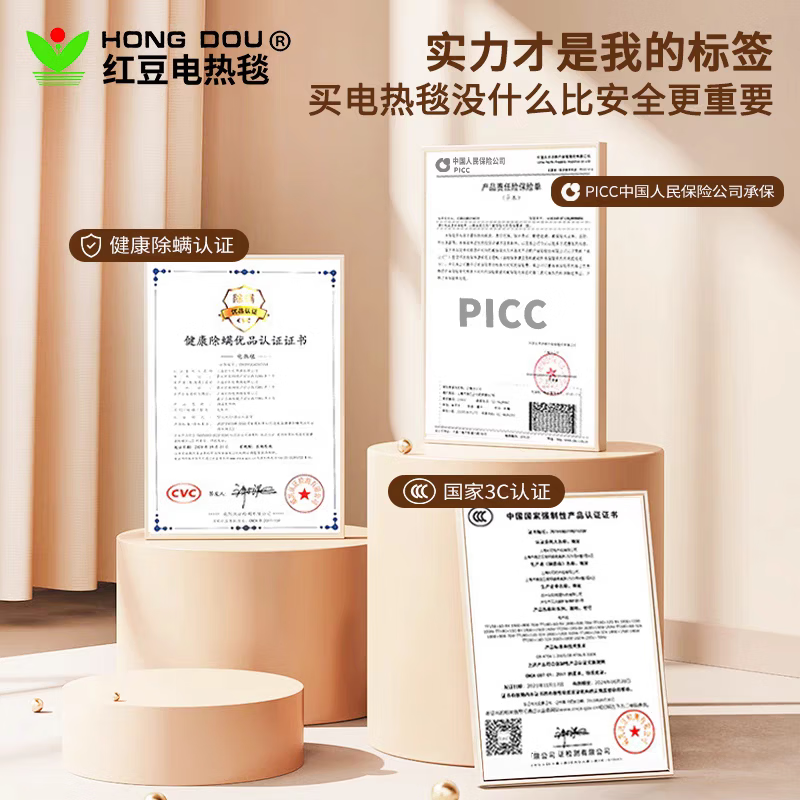 HONG DOU电热毯安全智能定时双控调温双人电褥子加大加厚防水1.8米家用 单控加厚亲肤绒【长1.5米X宽1.2米】