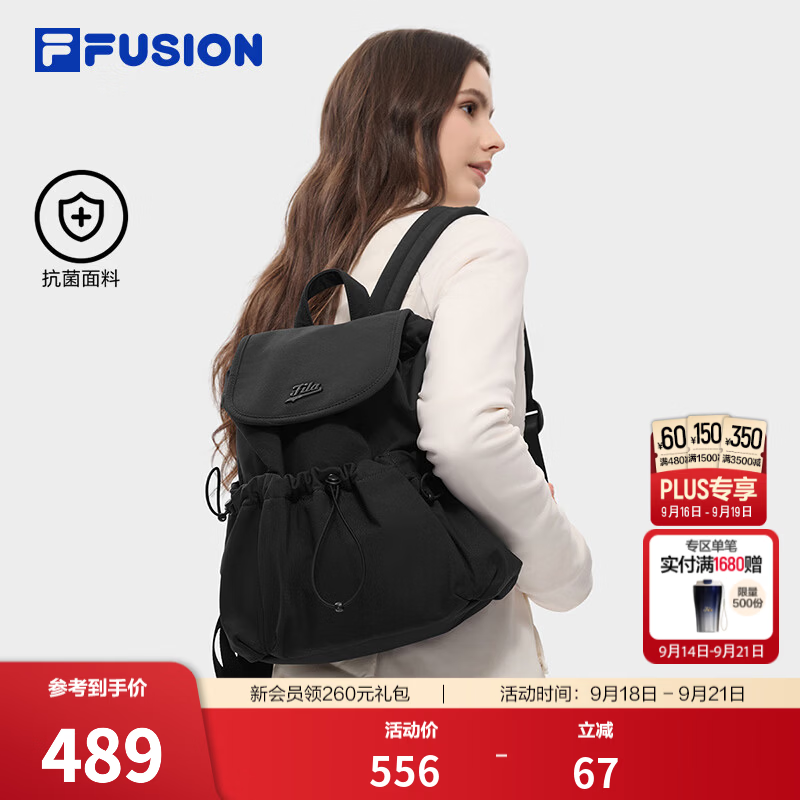 FILA FUSION斐乐潮牌女包背包2026冬新款时尚休闲翻盖双肩包书包 深黑-BK