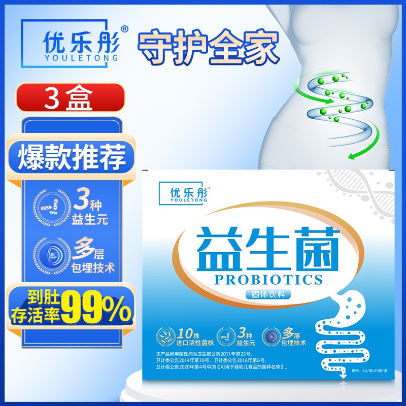 益生怎么查询历史价格|益生价格走势图