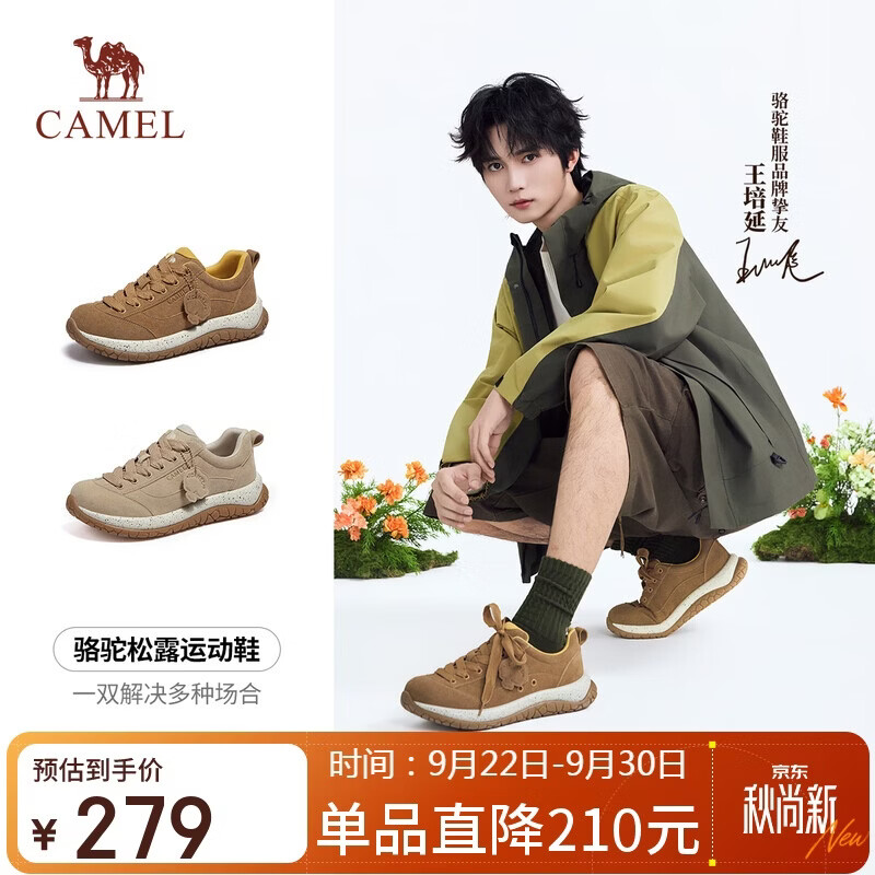 骆驼（CAMEL）【王培延同款】松露勃肯鞋男休闲增高深口鞋 L16A202009 棕色 39
