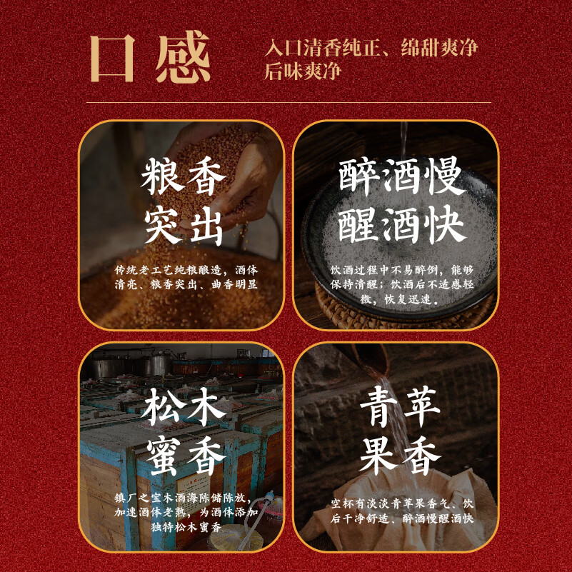 栈桥清香型53度纯粮食大桶装散酒口粮自饮纯粮食泡酒优级 53%vol 5L 1桶 清香型【顺丰包邮】