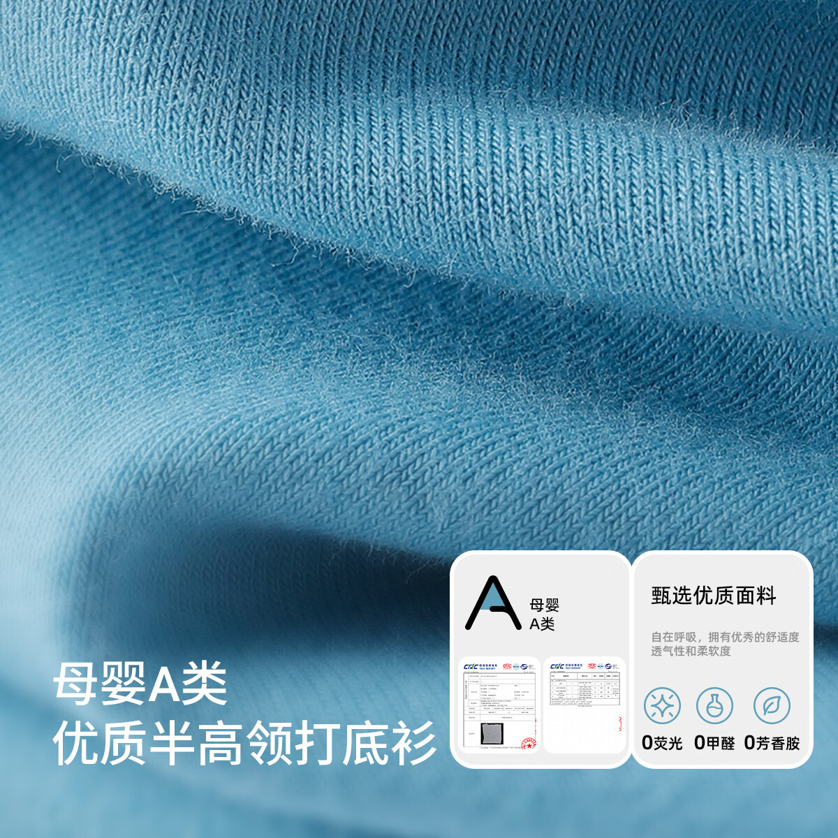 笑乐屋儿童半高领打底衫男女童A类纯棉长袖T恤秋冬卡通护颈内搭小童秋衣 A类纯棉-复古蓝DS601-M3N1U 120 建议身高100-110cm 体重30-38