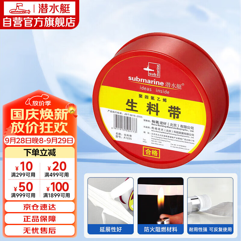 自己动手换个厨房水槽----九牧大单槽洗菜盆洗碗池
