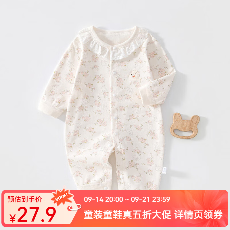 婧麒（JOYNCLEON）婴儿衣服秋装纯棉a类满月男女宝宝连体衣哈衣爬服春秋季薄款 花边樱粉小兔 73cm