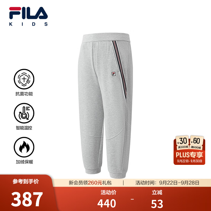 FILA智能控温|斐乐儿童童装长裤2026冬季新款男小童加绒长裤抗菌 仿旧花灰-MG 105