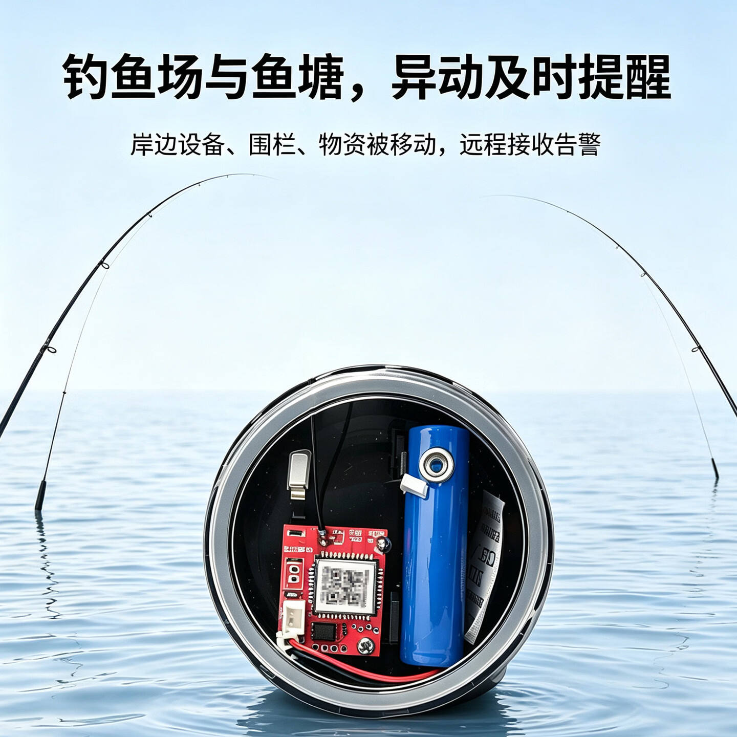 新款4G报警器户外远程果园蜂箱防盗器云报打电话农田防盗警报器 【升级圆盒款】
