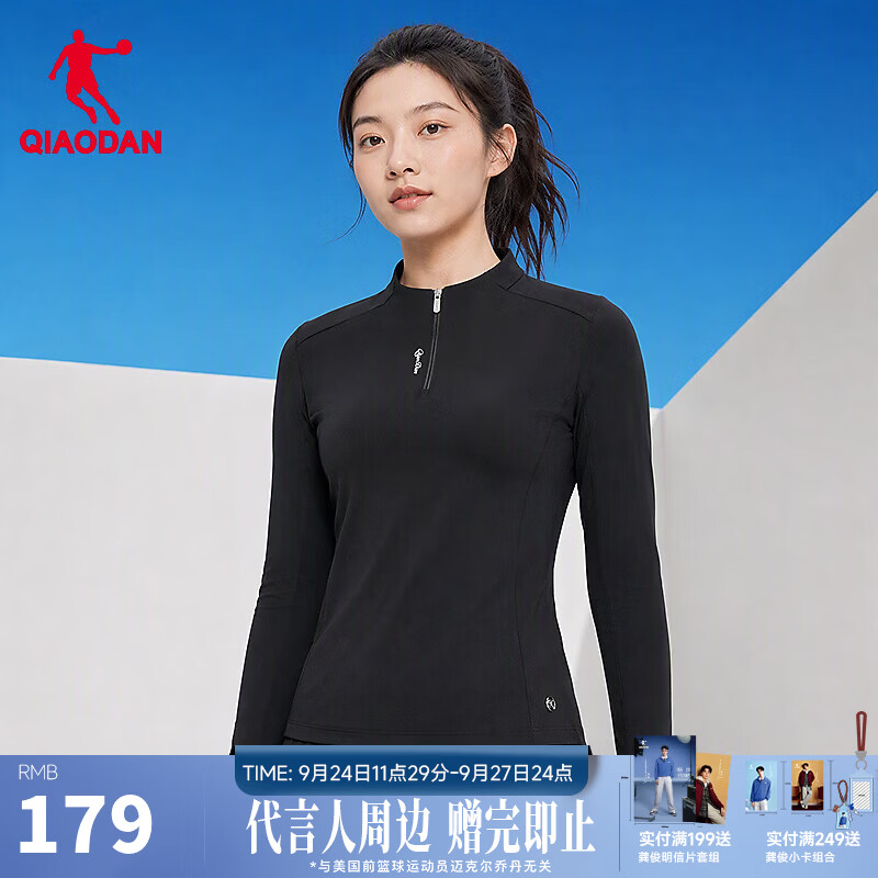 乔丹752金标长袖女士t恤秋冬季透气冰丝运动休闲速干衣QDETL2263507 黑色 L