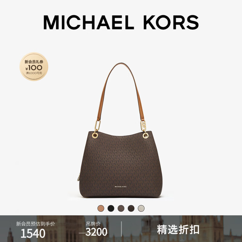 MICHAEL KORS迈克高仕 MK Kensington 女士大号Hobo包单肩包