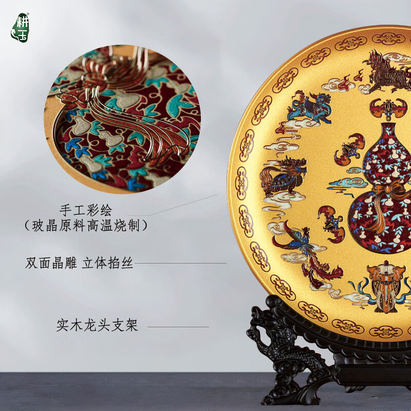 耕玉八方来财公司开业摆件乔迁办公室摆件高档乔迁礼招财客厅玄关摆件 八方来财手绘掐丝盘-Φ32cm直径