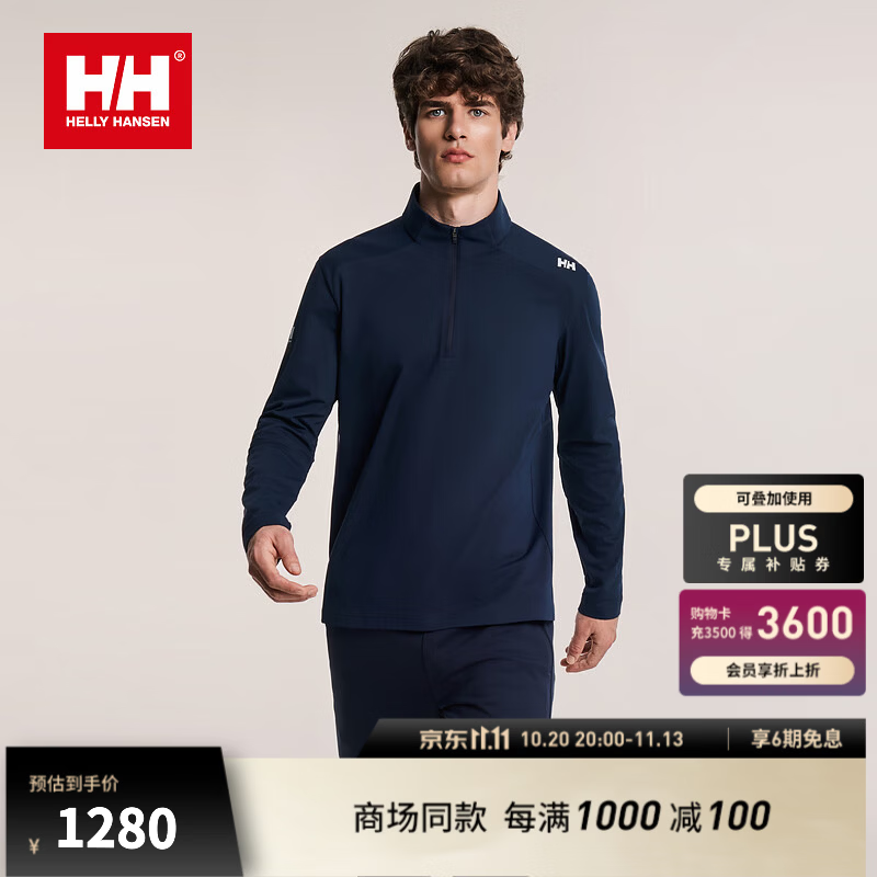HELLY HANSEN, H/H海丽汉森hh26冬男 Sailing Heritage航海经典 半拉链套头衫 藏青色 M