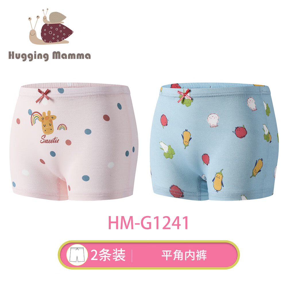 hugging mamma儿童内裤2条装 15.9元 - 86线报