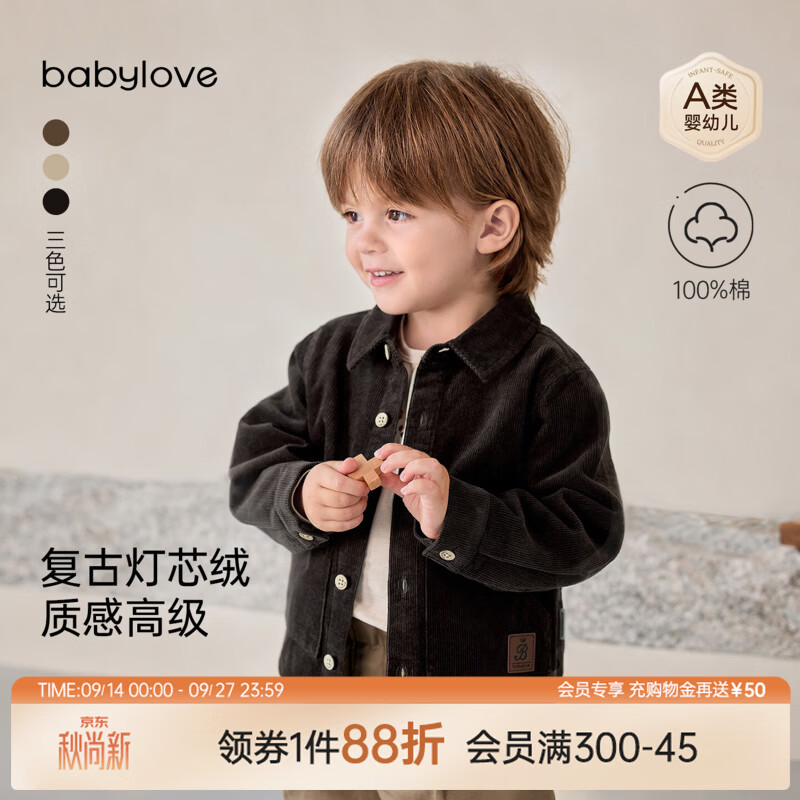 babylove男宝宝衬衫秋季纯棉灯芯绒polo领衫儿童复古百搭工装外套 岩雾灰 100