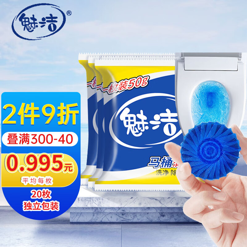 洁厕剂怎么看历史价格|洁厕剂价格走势