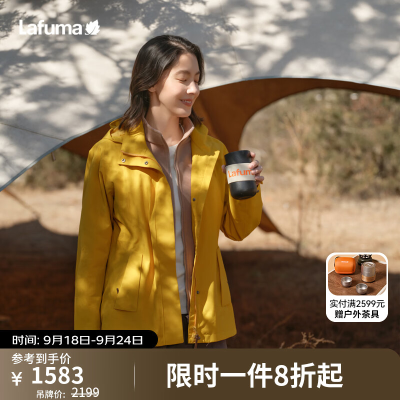 LAFUMA乐飞叶LA-KIT冲锋衣女 可拆卸帽防水中长收腰外套夹克LFJA6CS61 日落黄GN 38 165/84A