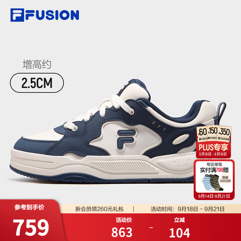斐乐BANK 2 DX丨FILA FUSION潮牌日常运动板鞋26冬款男出片休闲鞋 豆腐白/军蓝-TB 42.5