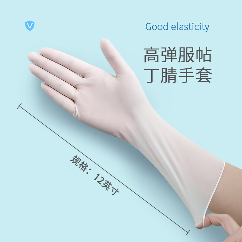 巧姨一次性丁腈洗碗手套女乳胶厨房家务耐用清洁做饭专用 加长 紫色20只+白色20只 L(大码)