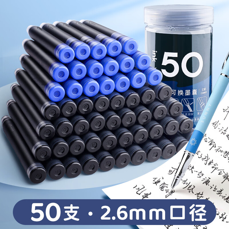 金值50支桶装黑色钢笔墨囊 小学生写字练字专用 一次性替换墨胆 2.
