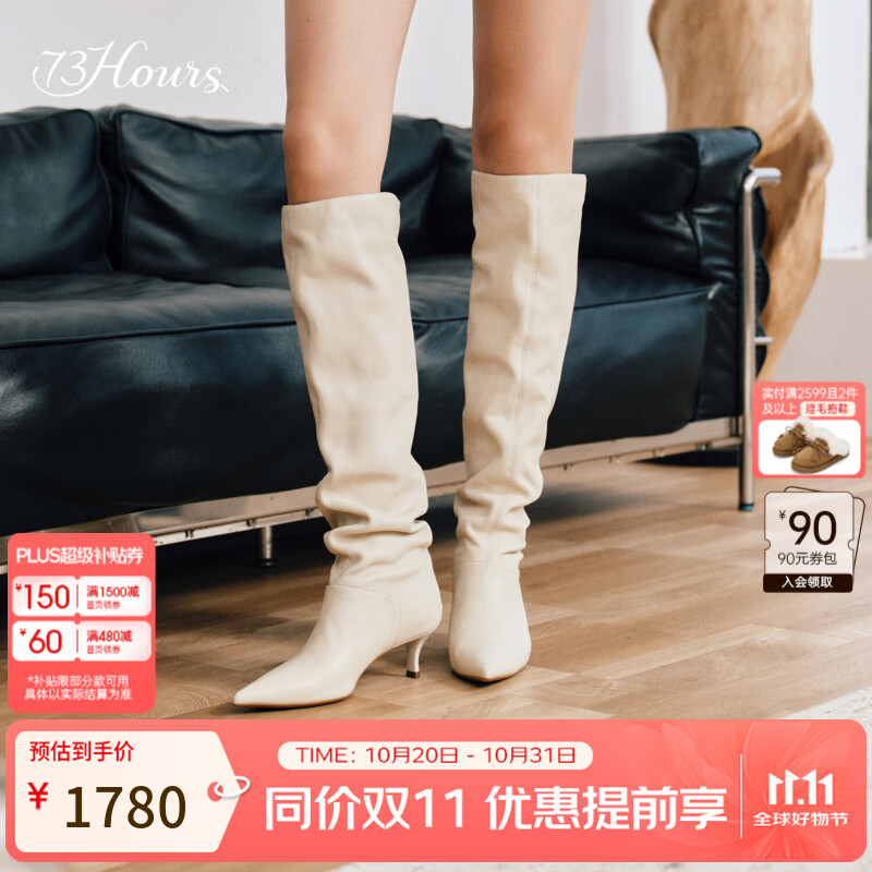73Hours女鞋巴黎左岸2026冬季新款尖头高跟时装靴长筒靴瘦瘦靴女 米白 37