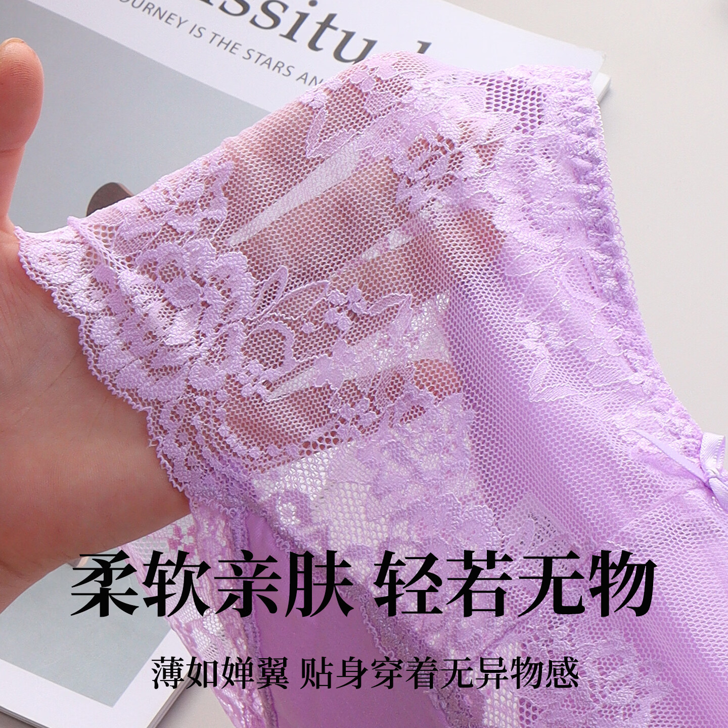 YACKILA蕾丝高级轻奢性感内裤女士2026新款纯欲女式短裤女生舒适三角裤头 3条装(浅紫+豆沙+浅杏) 2XL 体重120-140斤