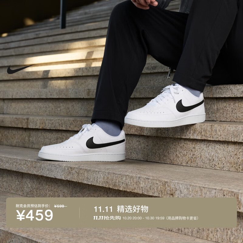 耐克男子透气平底运动鞋板鞋NIKE COURT VISION LOW DH2987 101白色/黑/白色 42