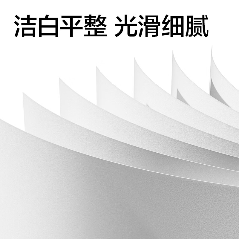 得力(deli)A4打印纸70g500张*5包一箱双面打印复印纸整箱2500张加厚办公草稿纸开学必备学习用品团购 【70g清新款】-凯锐 A4-5包(2500张/箱)