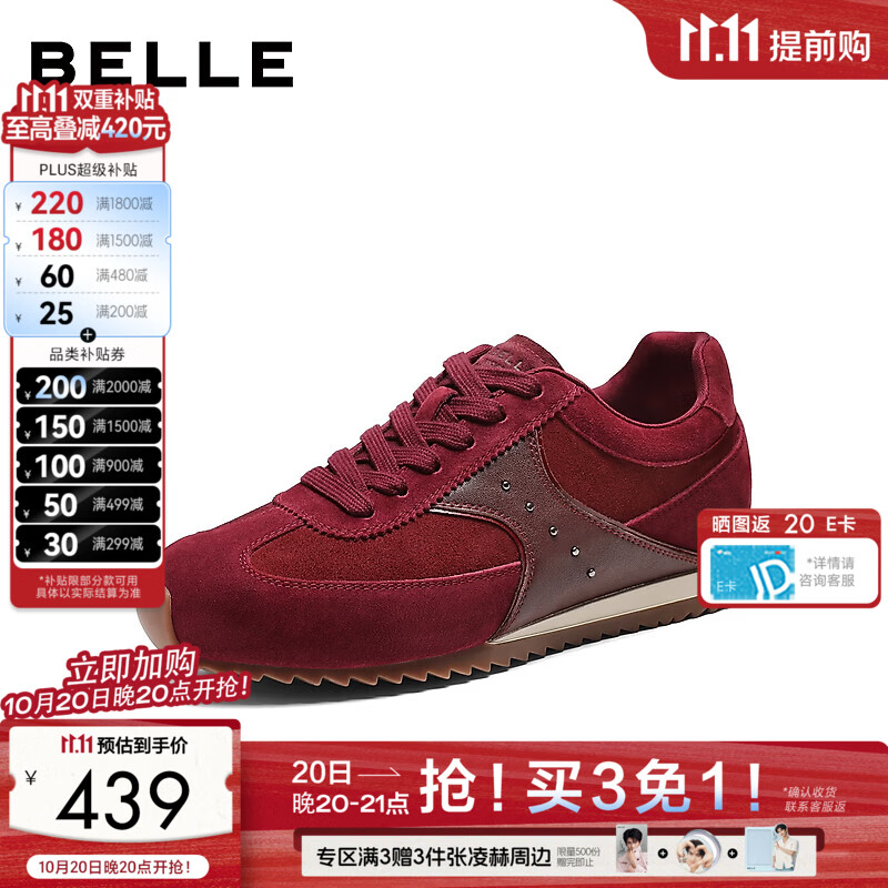 百丽复古时尚阿甘鞋女2026秋新舒适轻便薄底运动风休闲鞋B3451CM6 红色 38 (240mm)
