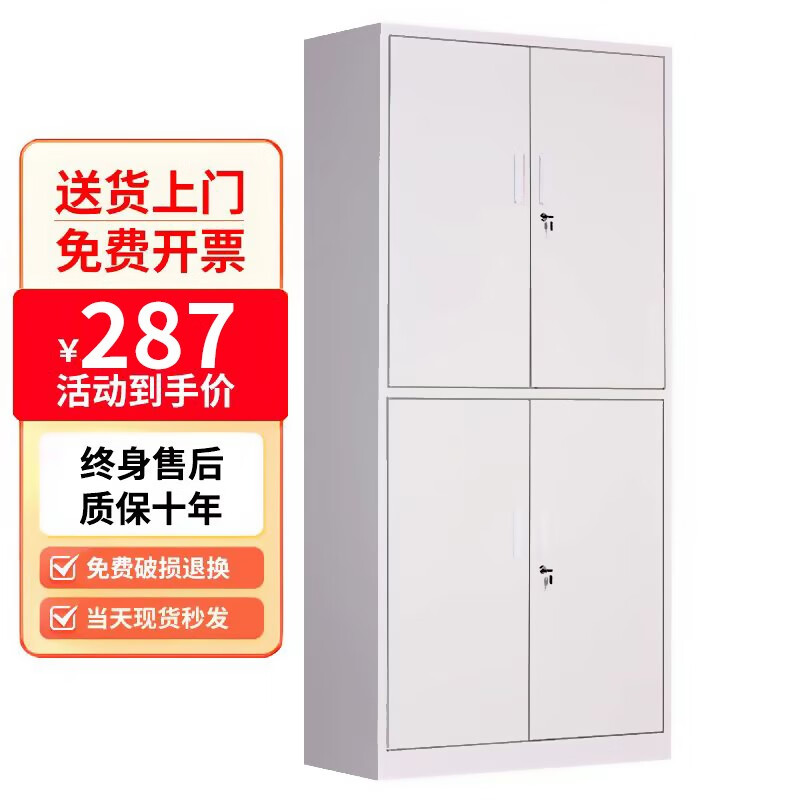 远奥 文件柜办公柜钢制铁皮柜档案柜凭证柜矮柜带锁 通双节文件柜 经济款使用感如何?