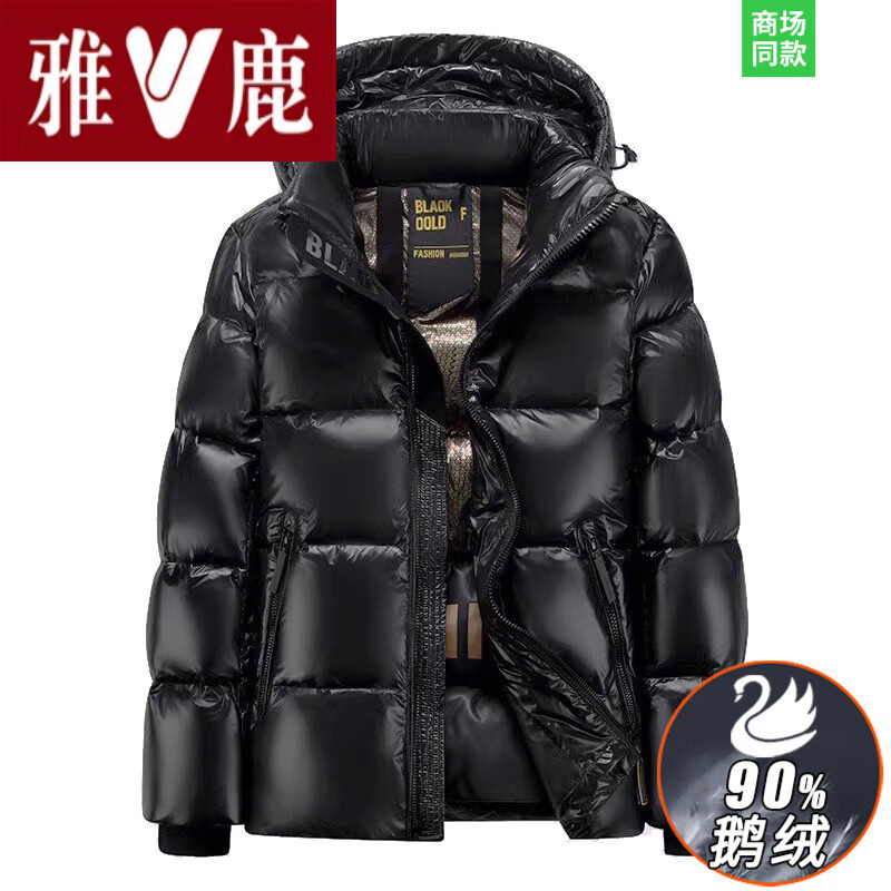 雅鹿高档加厚黑金羽绒服短款冬季新款白鹅绒男士保暖外套女冬装排骨 轻奢黑金新款国际大品牌高端档黑色【短款】 2XL