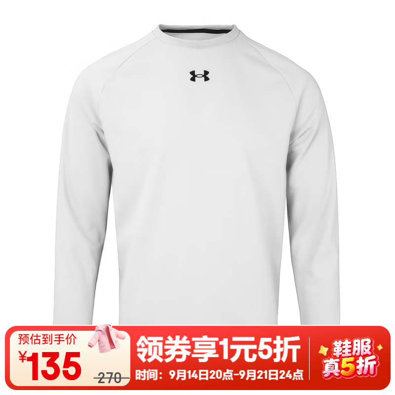 安德玛（Under Armour）【京东奥莱】中性秋冬季新款运动训练卫衣25600302-014 M