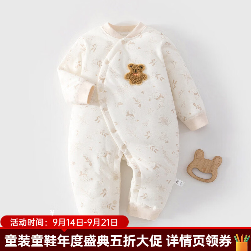 婧麒（JOYNCLEON）婴儿冬季保暖加厚连体衣婴儿夹棉爬爬服春秋外出服婴幼哈衣 40克夹棉连体衣圣诞小熊 80cm