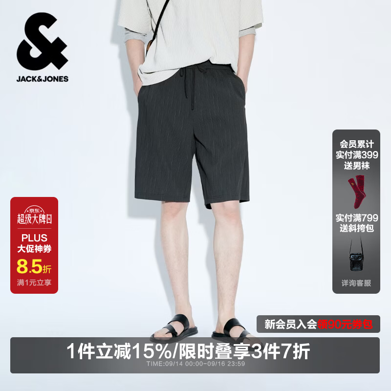 速 杰克琼斯五折 集① 1 肌理感简约短裤男134元 2 - 美泡泡