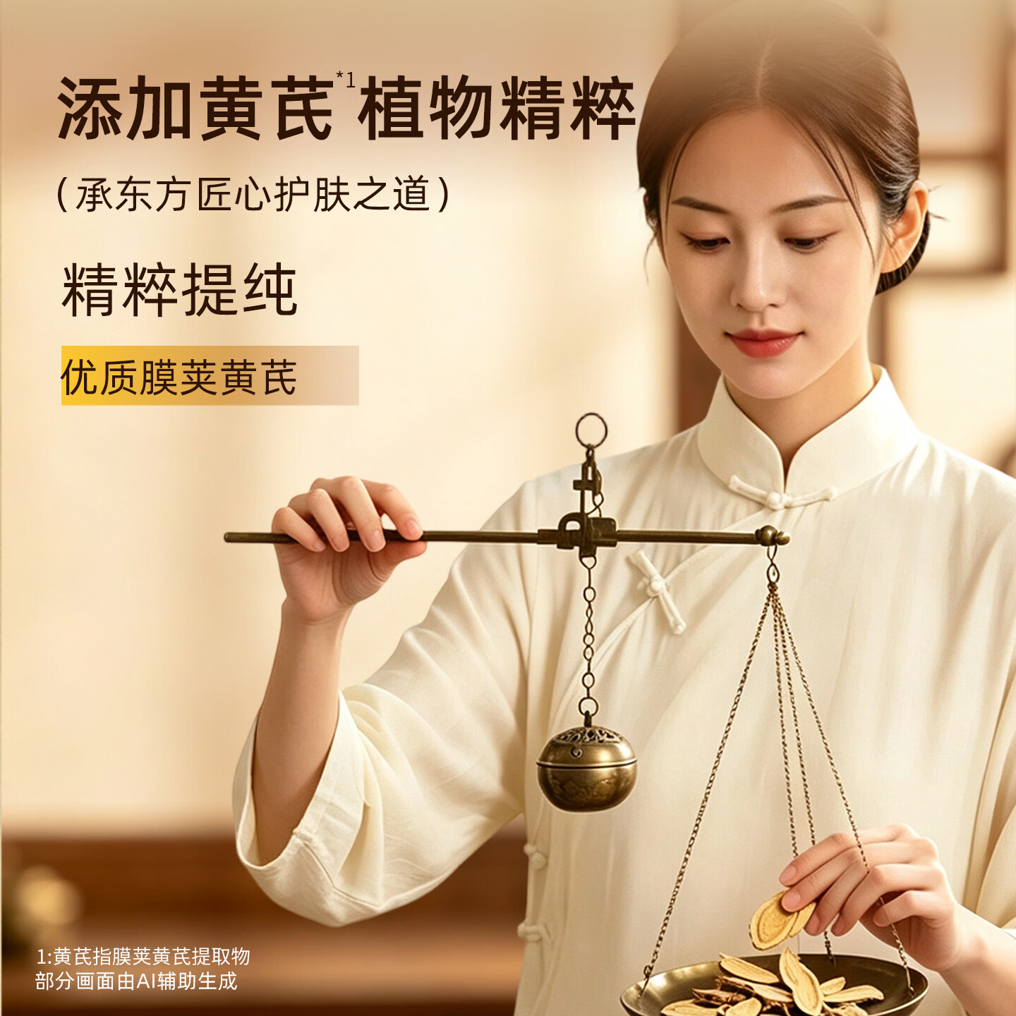 绿力黄芪霜维E养肤乳抗皱紧致舒缓肌肤淡纹保湿补水身体乳护肤品面霜 黄芪维E养肤乳100g*3瓶