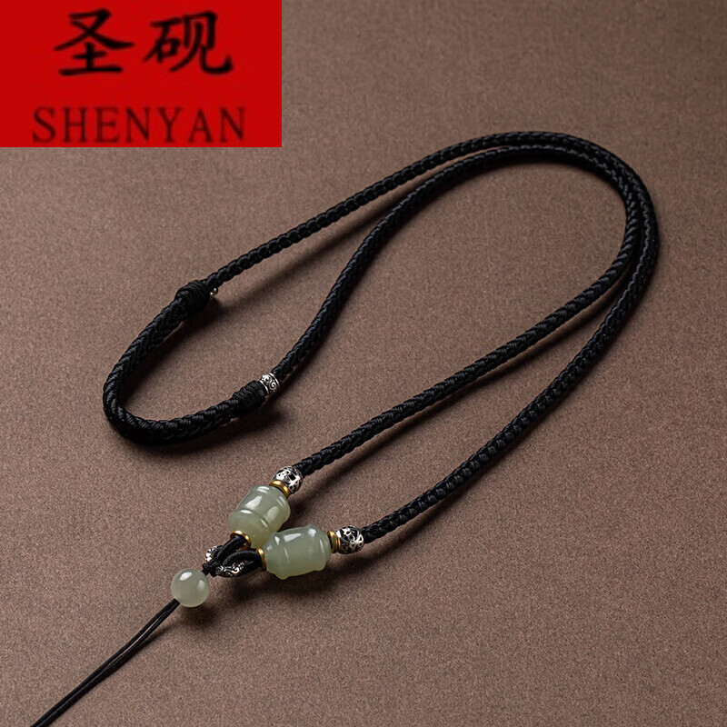 圣砚保真和田玉吊坠挂绳手工编织项链绳平安扣貔貅观音玉坠挂件绳男女 FC调节款-黑绳 京东折扣/优惠券