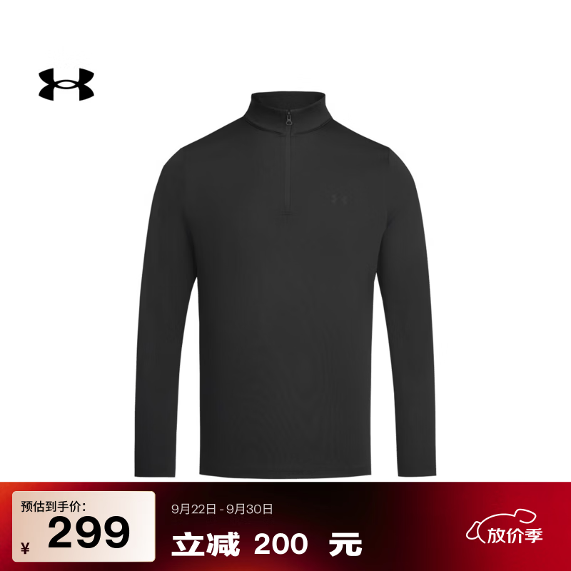 安德玛（Under Armour）【早秋上新】Coolmesh男子1/4拉链立领训练运动长袖上衣6018342 黑色001 L