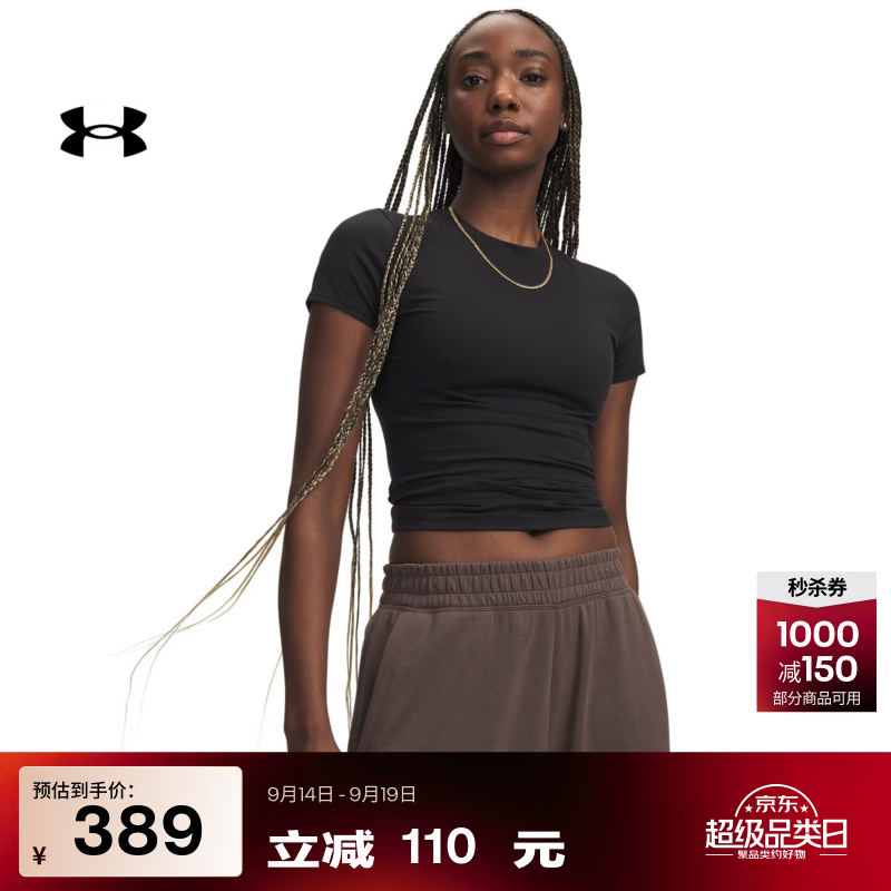 安德玛（Under Armour）【秋上新】【柔感系列】Meridian Core女子训练运动短袖T恤 深邃黑008 XL