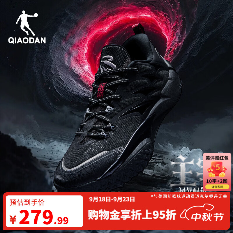 乔丹凯尔登·约翰逊同款男鞋篮球鞋主宰网面缓震回弹耐磨实战战靴 黑色(风暴配色) 43