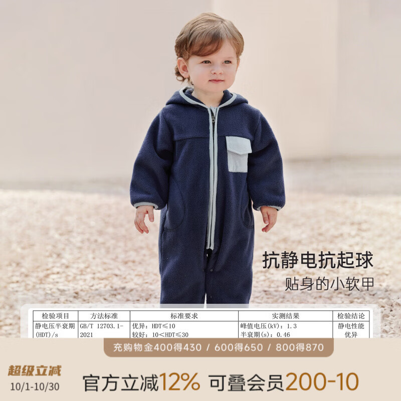 巴厘小猪（BALIPIG）【抗静电】宝宝连体衣秋冬外出服加绒加厚保暖男女宝哈衣婴儿衣服 宝蓝 80cm