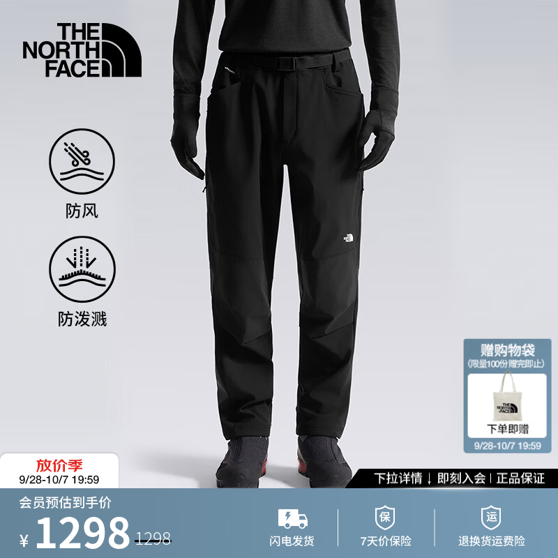 北面（The North Face）防风裤男防泼溅防风弹力徒步长裤户休闲长裤26秋冬上新|8J90 JK3/宇宙黑 34 /180/86A