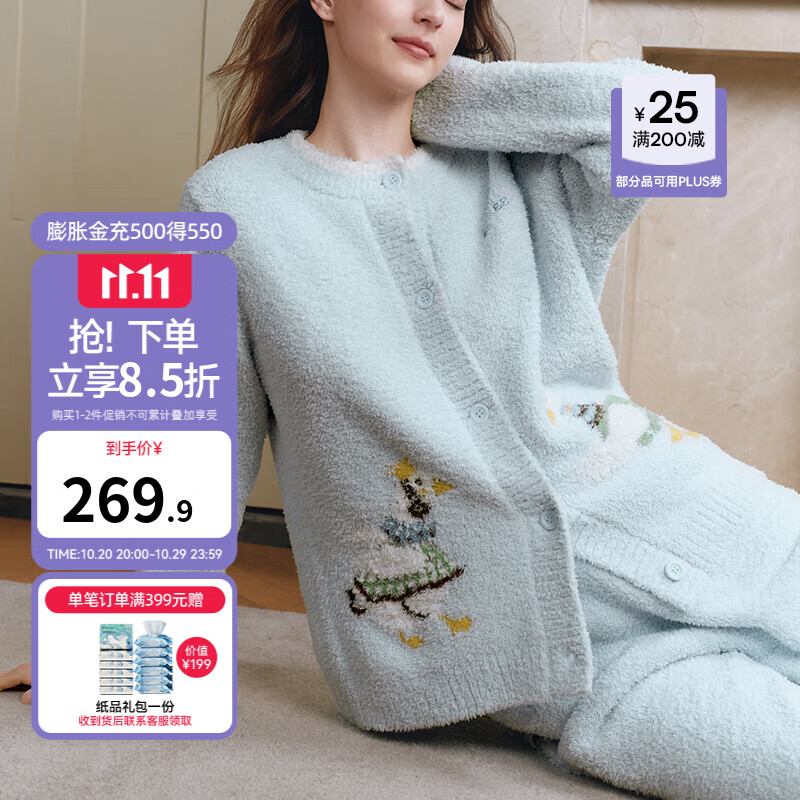 嫚熙（EMXEE）幸运鹅秋冬牛油果半边绒月子服加绒产妇哺乳孕妇睡衣家居服 幸运鹅-蓝色（有调节带） L(含牛油果精华 软糯低敏，适穿120-140斤)