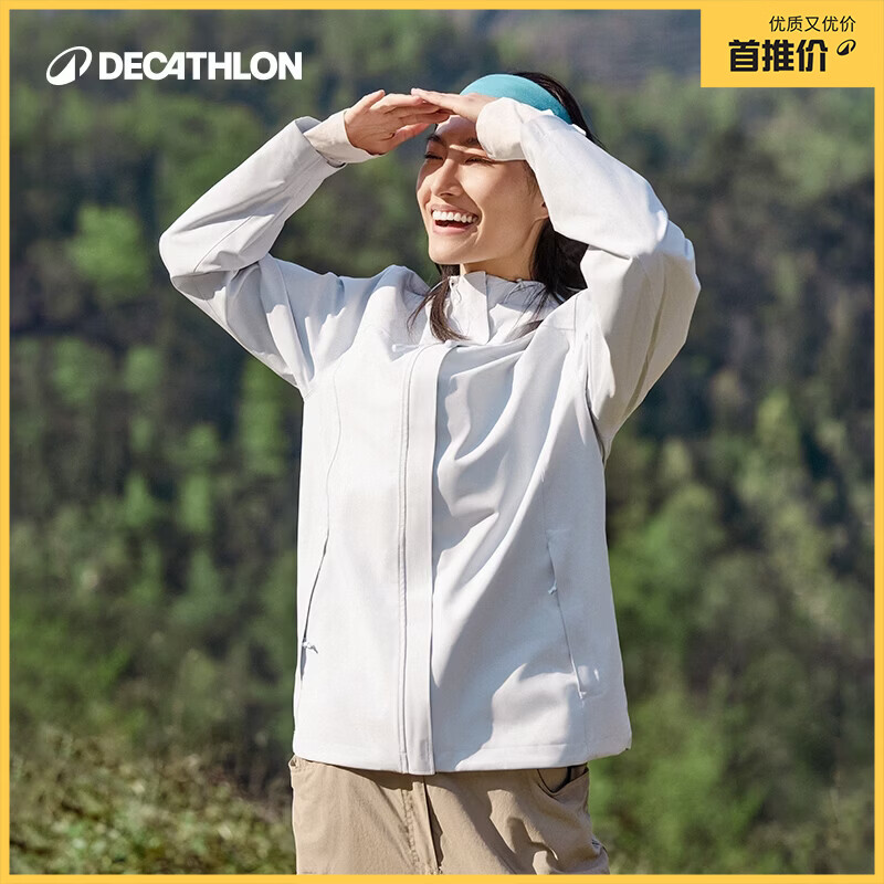迪卡侬（DECATHLON）户外硬壳冲锋衣女款春秋登山服防风防水夹克风衣运动外套MH150 云纱蓝 S